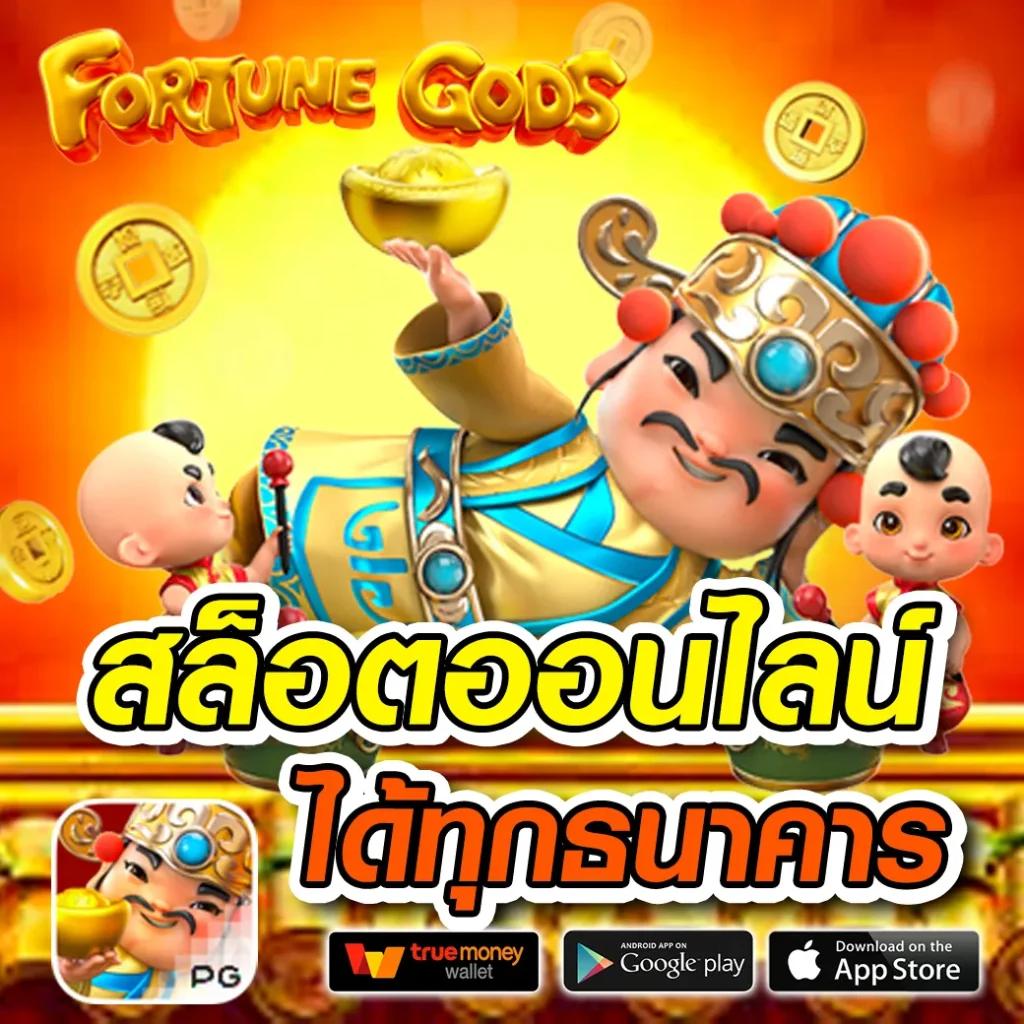 เว็บ4x4mega คาสิโนออนไลน์อันดับหนึ่ง ครบทุกเกมเดิมพันสุดฮิต