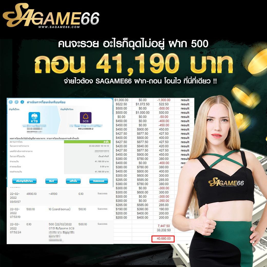 เว็บ888 คาสิโนครบวงจร ฝาก-ถอนรวดเร็วด้วยระบบออโต้