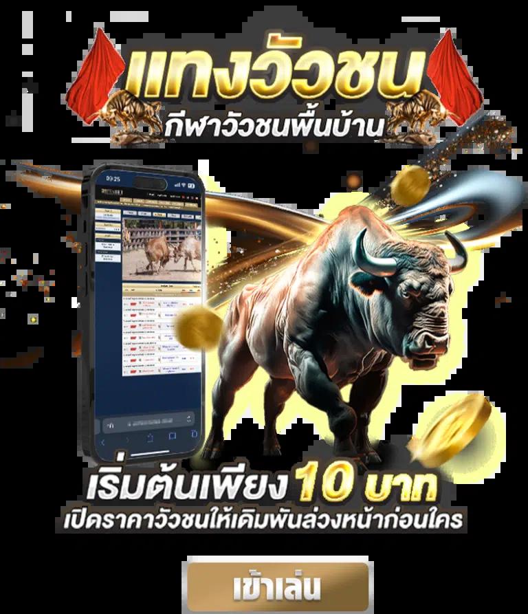 เว็บ 789 คาสิโนครบครัน ระบบไว จ่ายจริง โอกาสทำเงินสูง