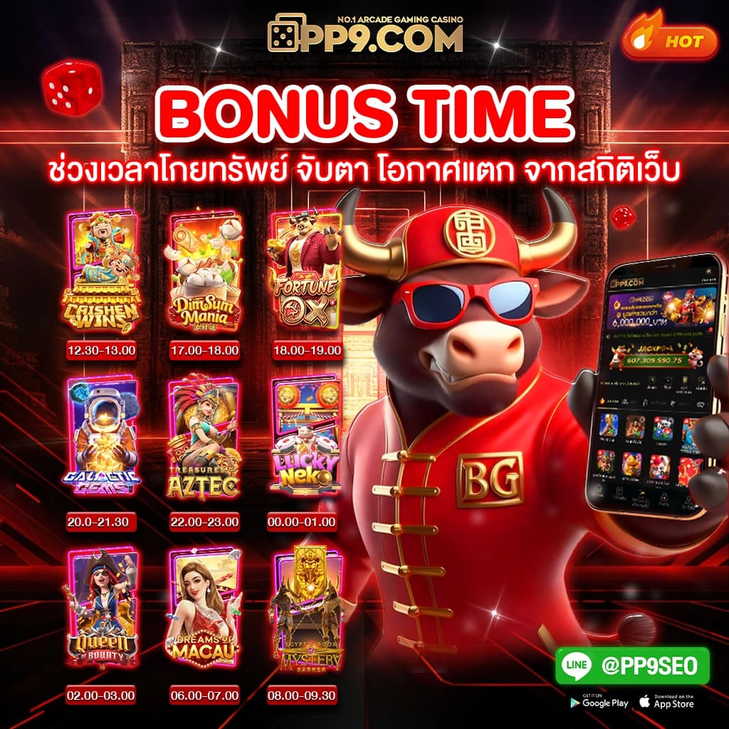 เว็บ 888 คาสิโนยอดนิยม ใหม่ล่าสุด พร้อมโปรโมชั่นแรงในไทย