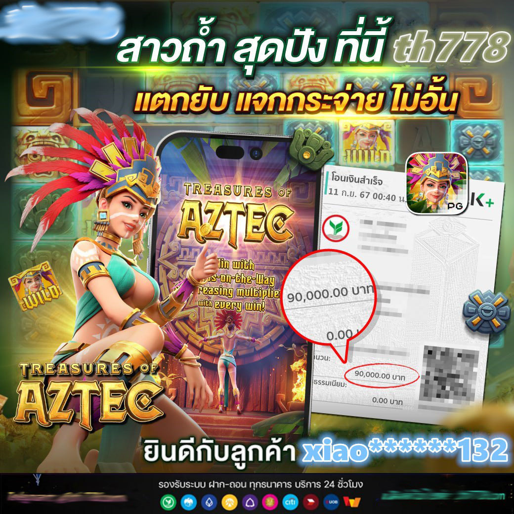 เว็บ lotto ศูนย์รวมคาสิโนสด สล็อตเว็บตรง จบไวจบง่ายมั่นใจได้