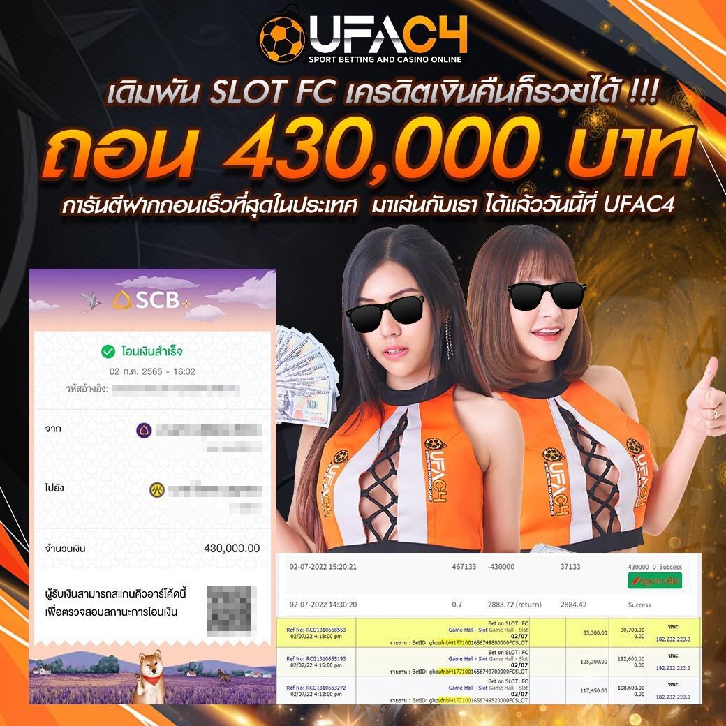 เว็บ m98 คาสิโนครบวงจร โบนัสแตกง่าย เล่นง่าย จ่ายจริง