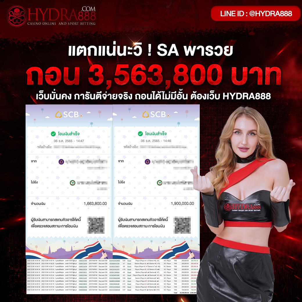 เว็บ ตรง ฝาก วอ เลท รวมเกมดัง ฝากง่าย ถอนไว ความนิยมสูงในไทย