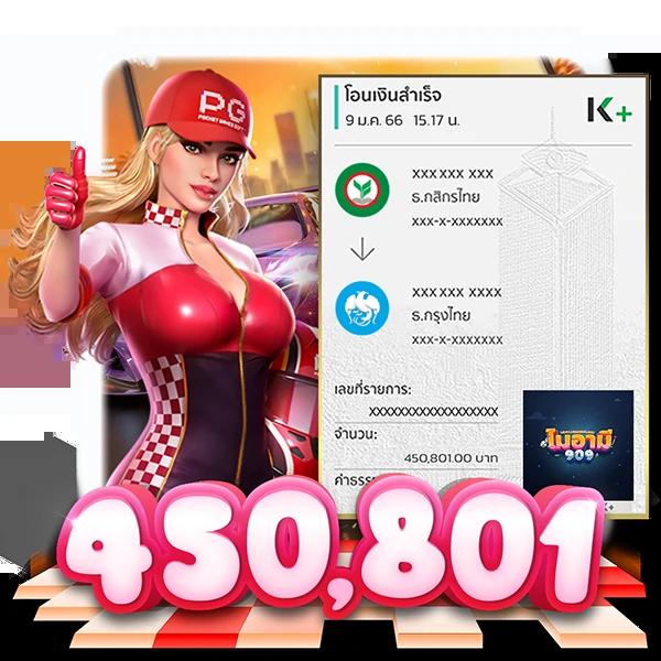 เว็บ นอก ตรง ไม่ ผ่าน เอเย่นต์ สมัครง่าย ระบบเดิมพันทันสมัย สมัครเลย