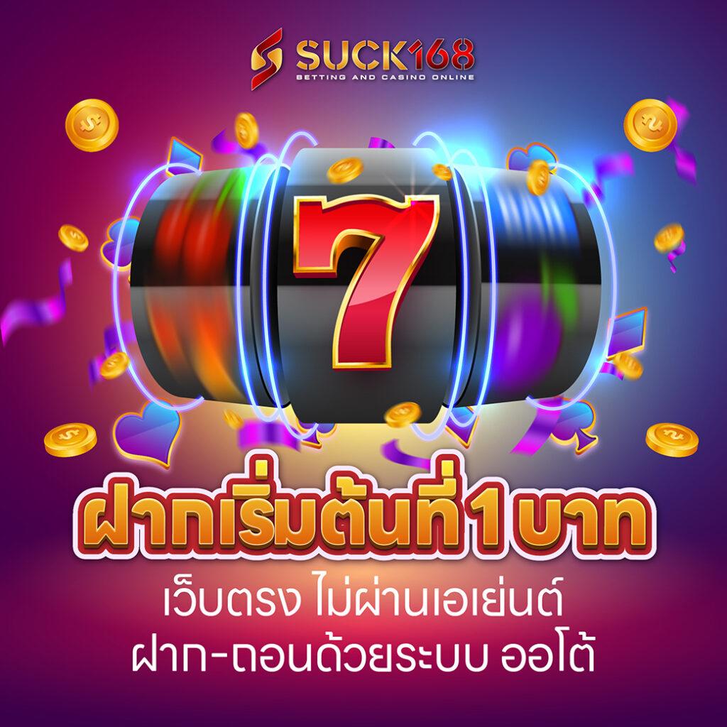 เว็บ พนันต่างประเทศ ถูกกฎหมาย ระบบทันสมัยที่สุดในไทย