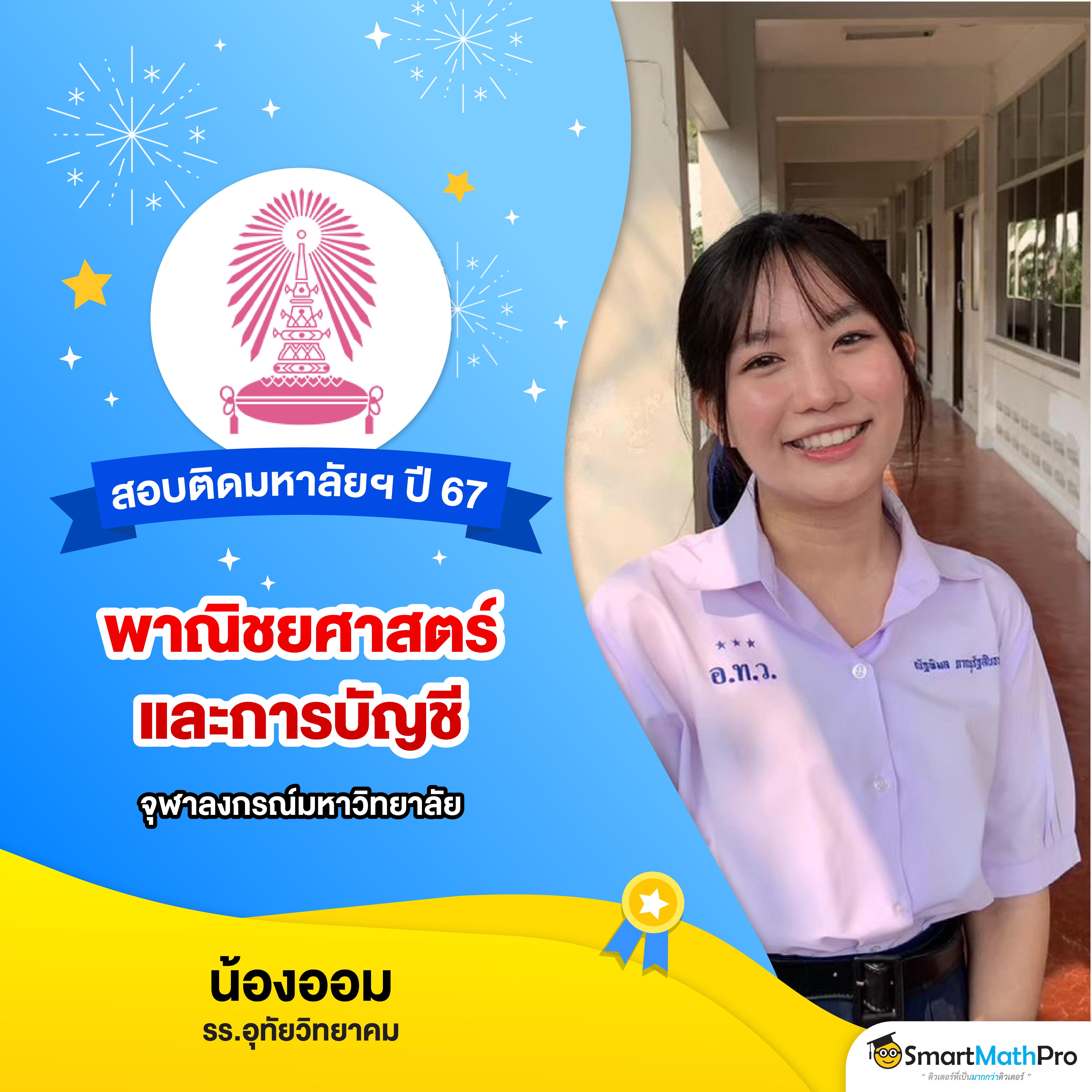 เว็บ สล็อต 555 ศูนย์รวมเกมสล็อตยอดนิยมแห่งปี อันดับหนึ่งในไทย
