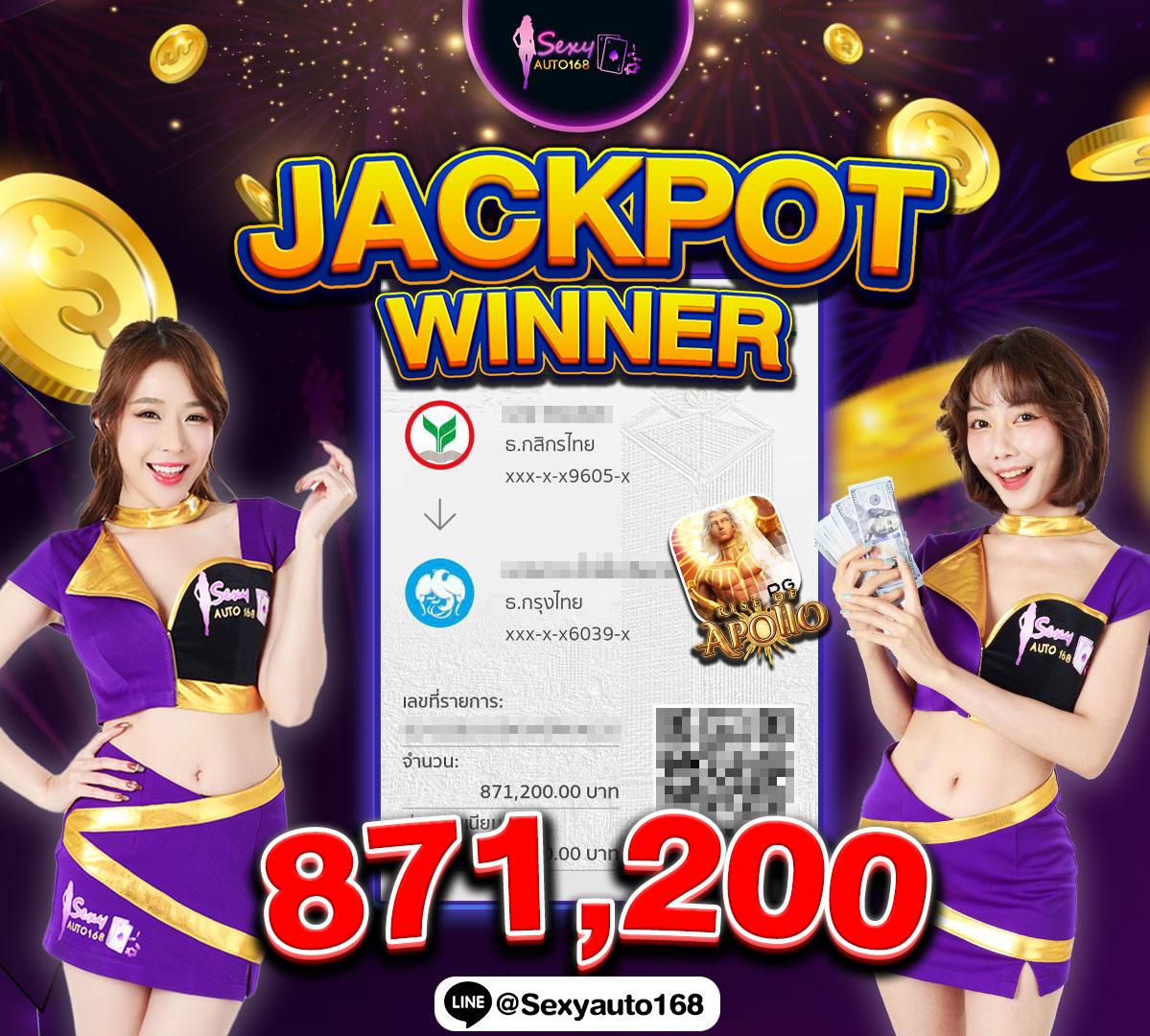 เว็บ สล็อต 777 ศูนย์รวมเกมสล็อตแตกง่าย ฝากถอนออโต้ สมัครง่ายได้เลย