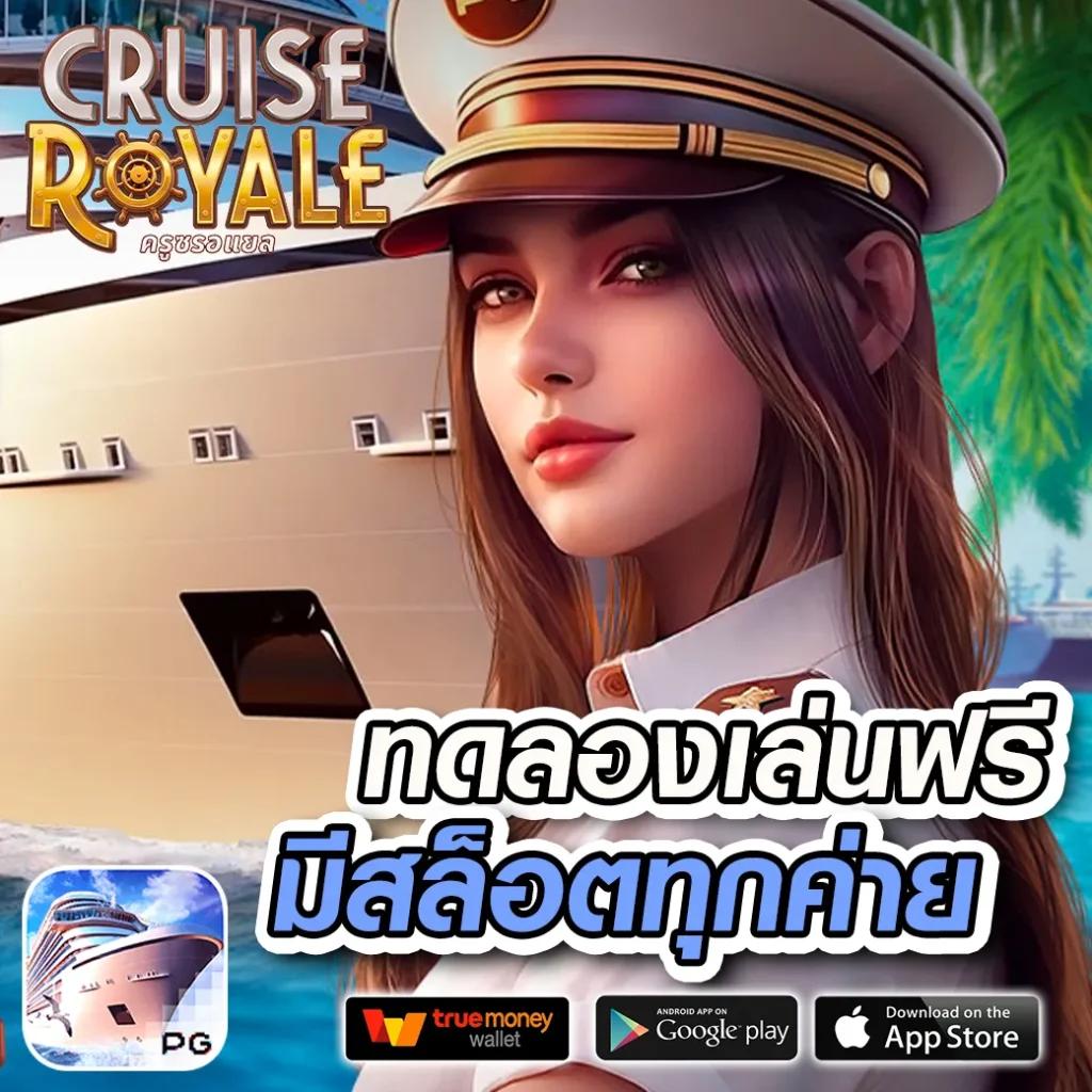 เว็บ สล็อต 888 ฟรี เครดิต สมัครง่าย ระบบปลอดภัย ทำกำไรได้จริง