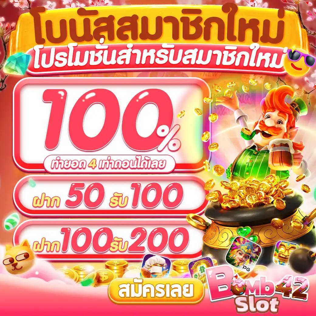 เว็บ สล็อต 888 ศูนย์รวมเกมสล็อต ที่ตอบโจทย์ความสนุกและทำเงินยอดนิยม