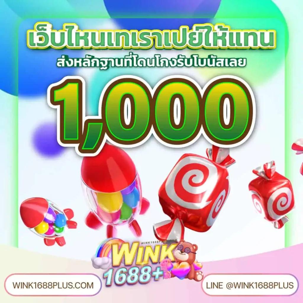 เว็บ สล็อต รับ วอ ล เลท จ่ายจริงทุกยอด ไม่มีขั้นต่ำ ทดลองฟรี 2024