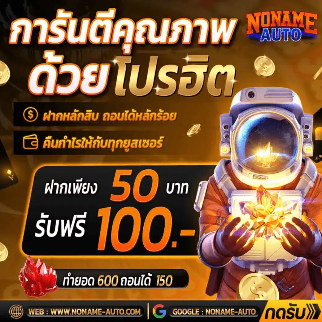 เว็บ สล็อต แตก บ่อย ค่ายดัง แจกโบนัสทุกวัน ยิ่งเล่น ยิ่งรวย