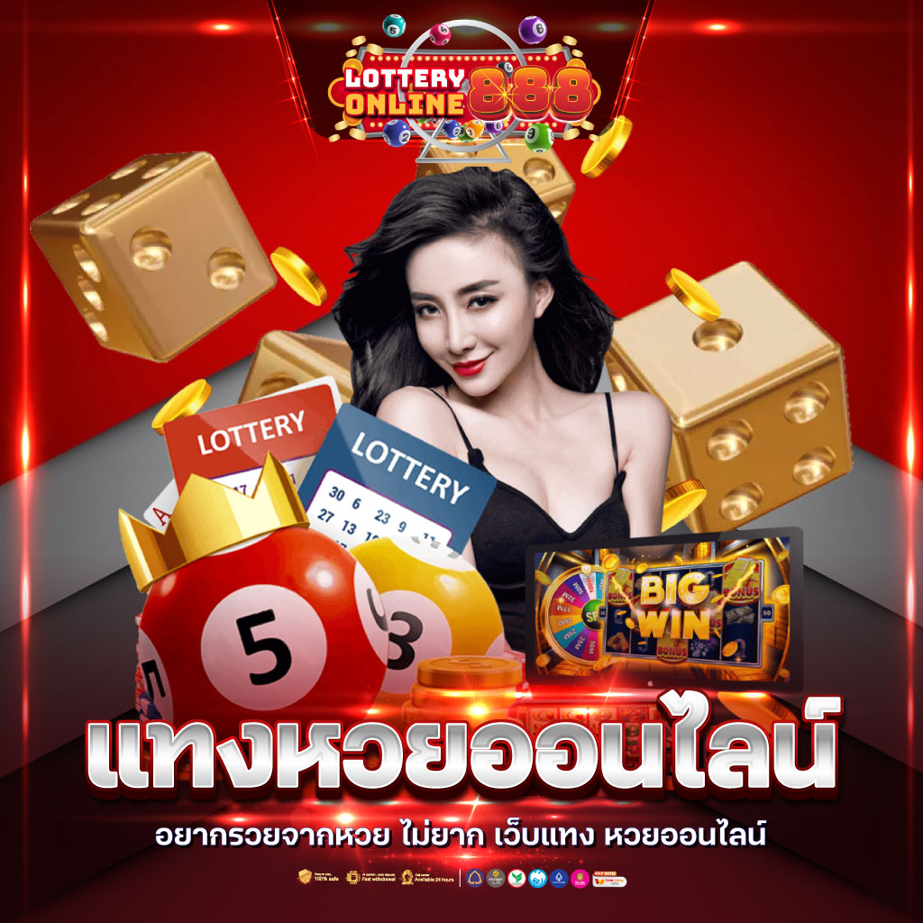 เว็บ สล็อต ใหญ่ ๆ มาแรง พร้อมโบนัสแตกง่ายที่สุดในไทย