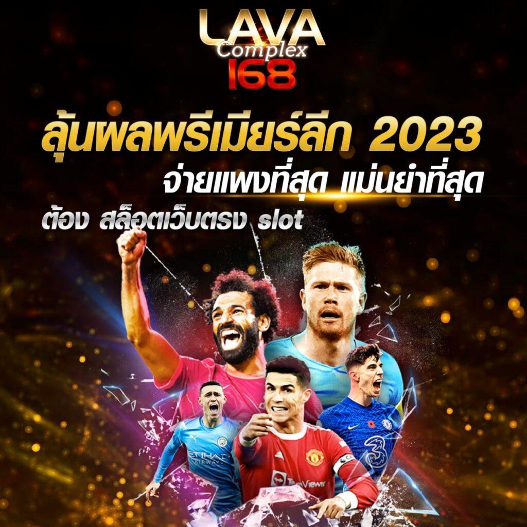 เว็บ หมีสีชมพู คาสิโนออนไลน์ พุ่งทะยานด้วยเทคโนโลยีสุดล้ำในปี 2024