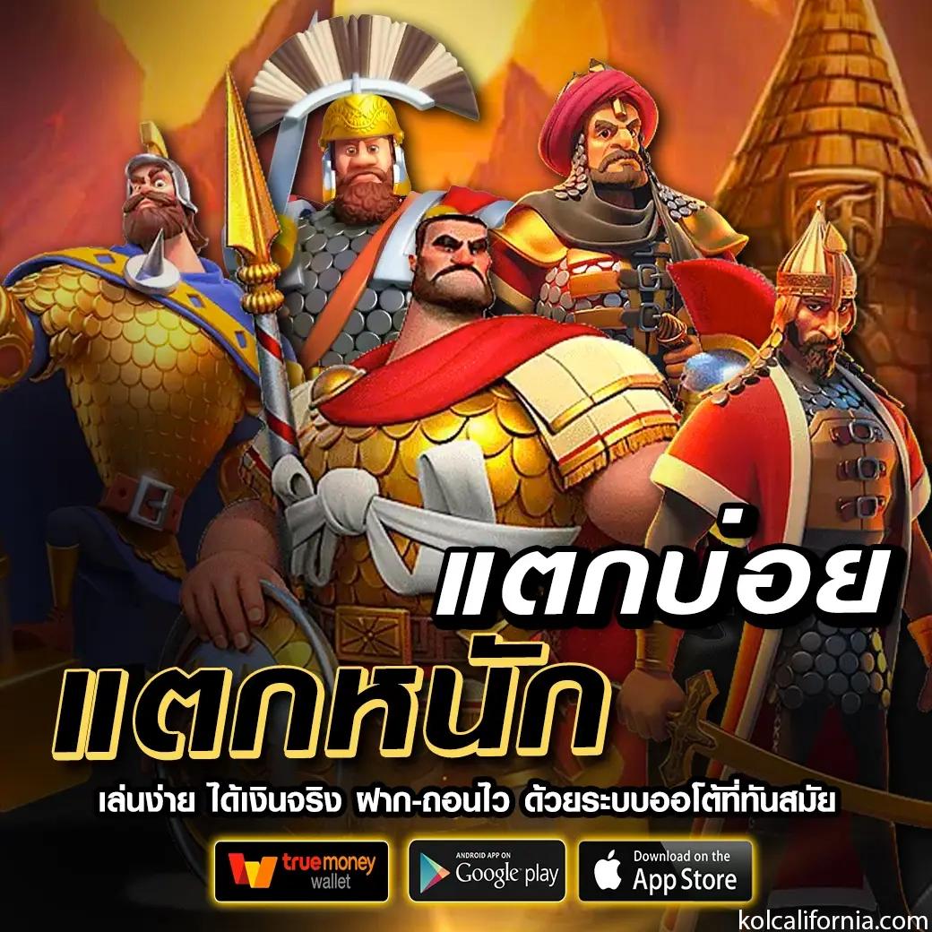 เว็บ แคท999 เข้าสู่ระบบ เล่นง่าย ฝากไว ทันใจเกมดังสุดฮิต
