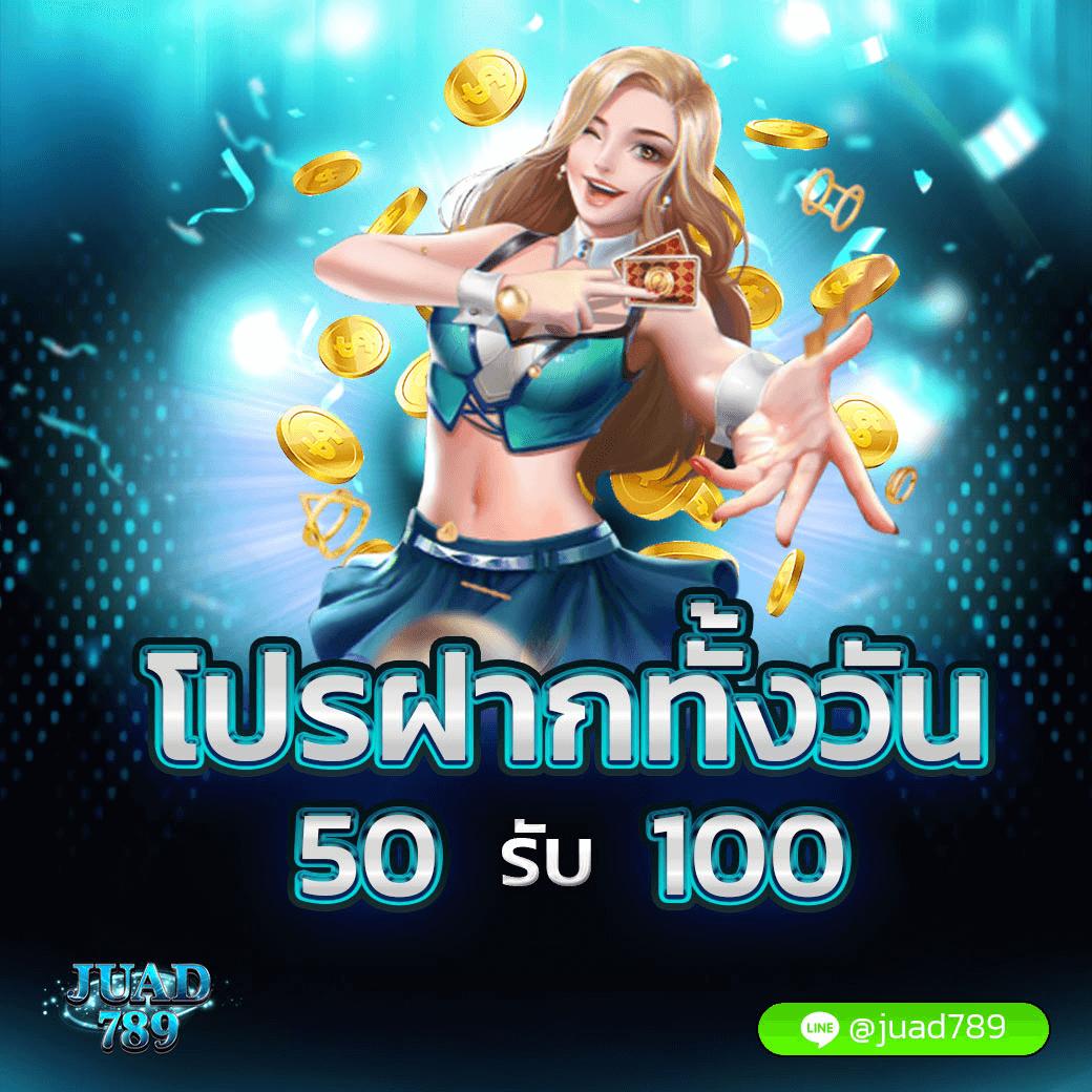 เว็บคาสิโนดัง ib888 เว็บตรงโบนัสแจกเต็มที่ รองรับทุกระบบในไทย
