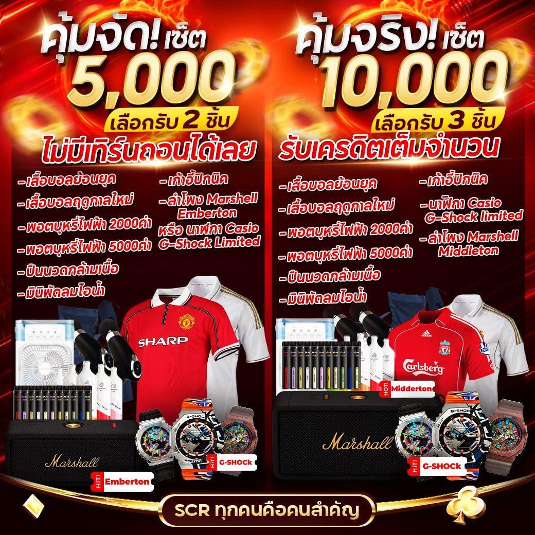 เว็บคาสิโนออนไลน์ Whanjeab666 พร้อมโปรโมชั่นสุดฮิต 2024