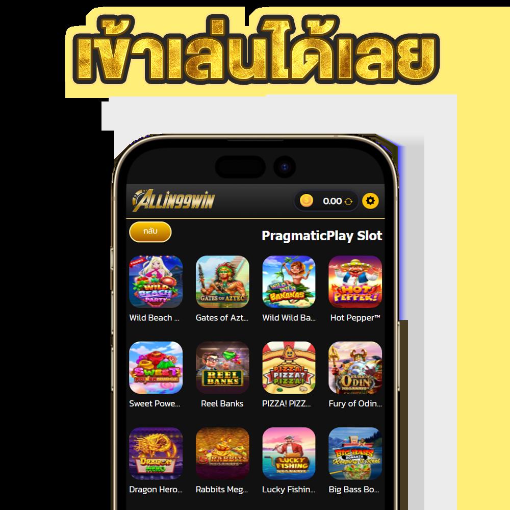เว็บคาสิโนออนไลน์ ผลบอลสด8888 ระบบใหม่ล่าสุด พร้อมโบนัสสุดคุ้ม