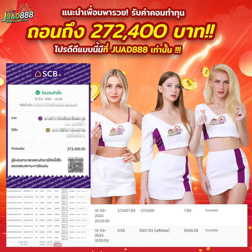 เว็บคาสิโนออนไลน์ ผลบอลสดlivescore thscore รวมเทคนิคและข้อมูลล่าสุด