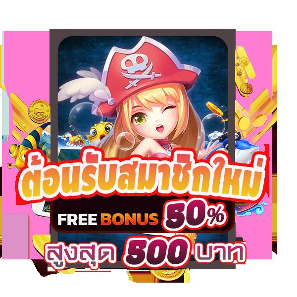 เว็บตรง 100 คาสิโนมาแรงอันดับหนึ่ง ครบทุกเกมสุดฮิตในไทย