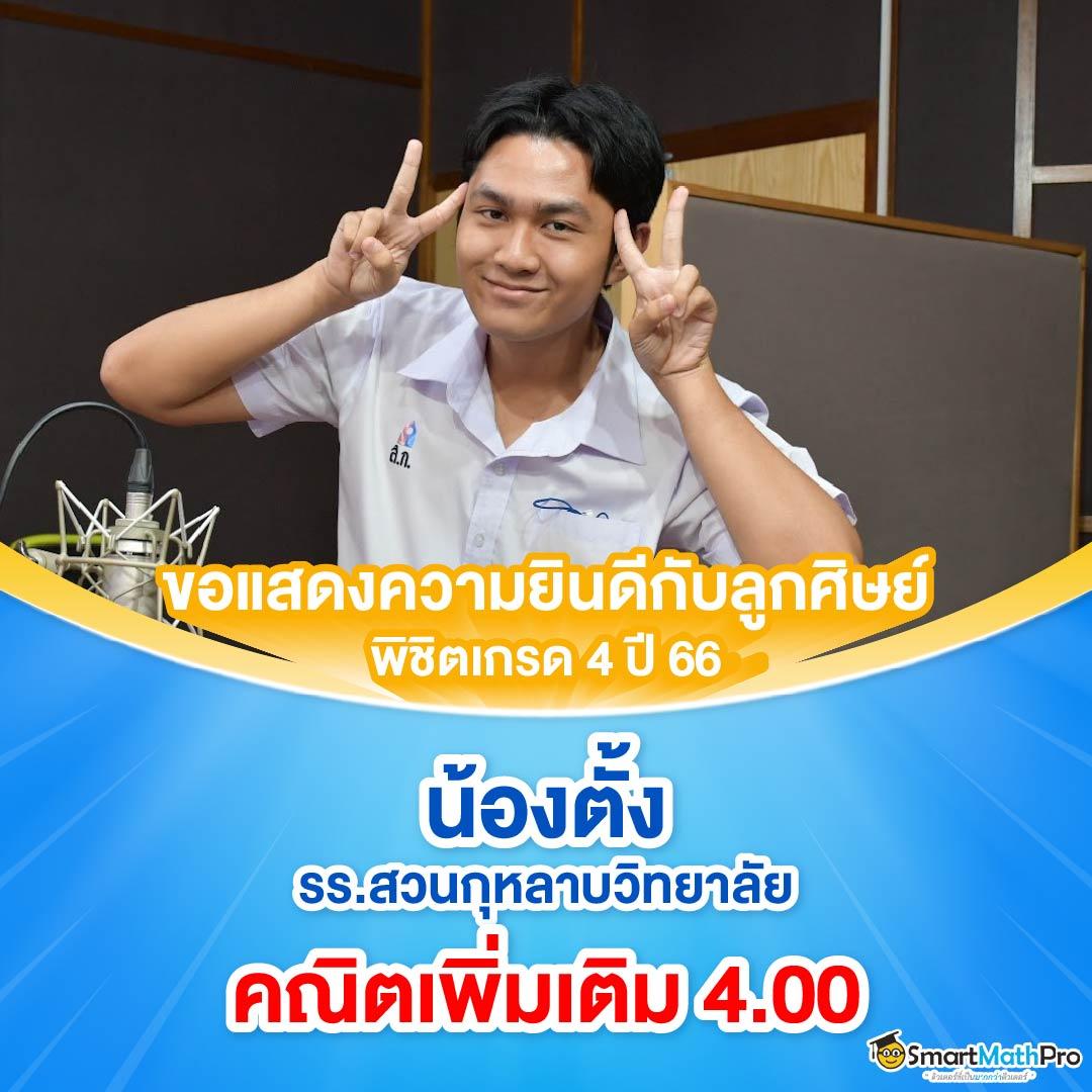 เว็บตรง ผลบอลสดด รีวิวเกมและโปรโมชั่นเด็ดทุกยุค