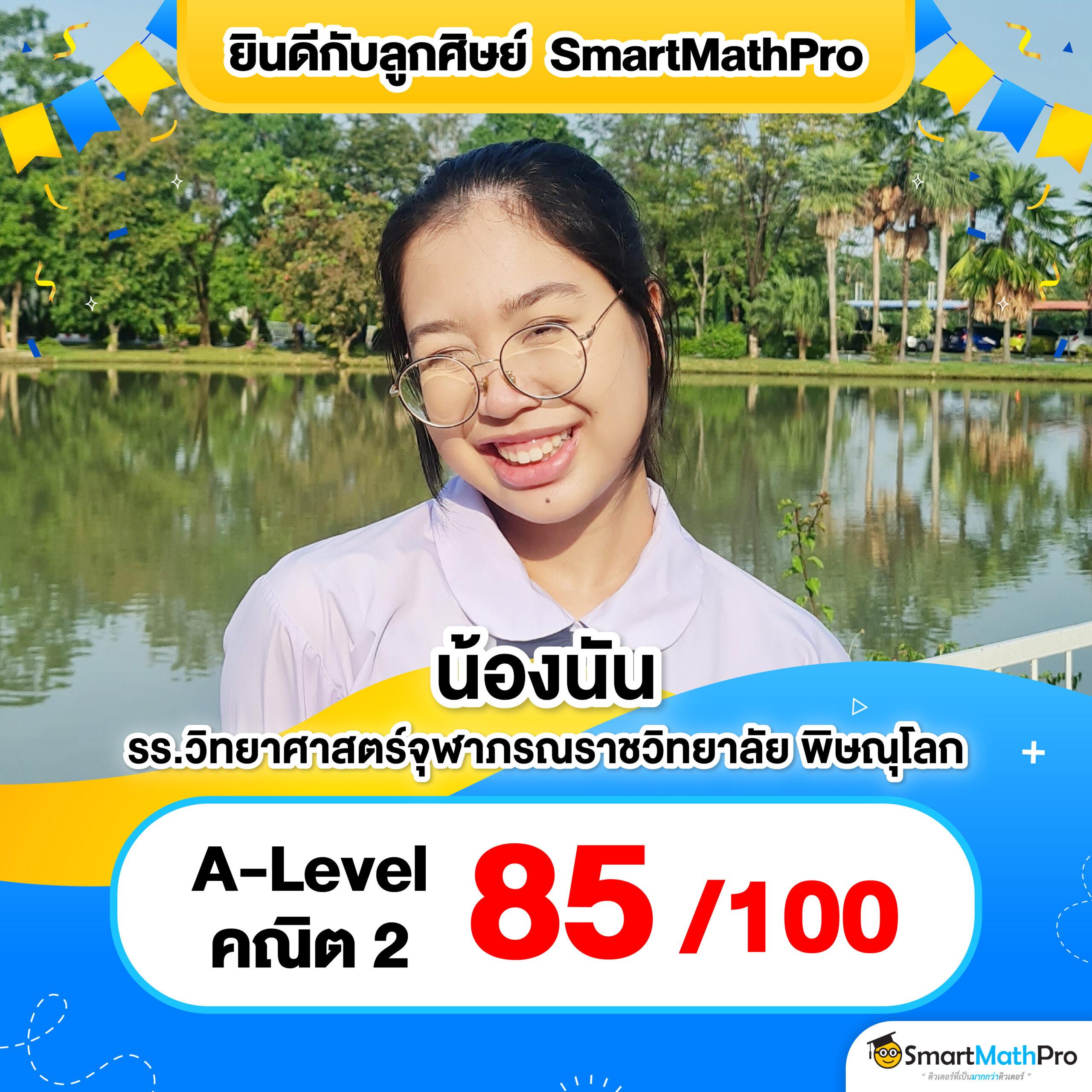 เว็บตรงลิขสิทธิ์แท้ เล่นง่ายจ่ายจริง ฝากถอนออโต้ทันใจ