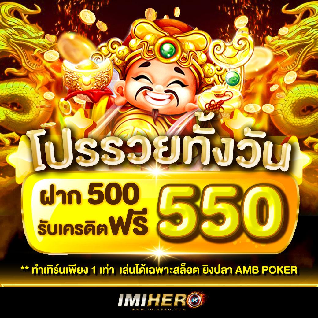 เว็บตรงสล็อต คาสิโนระดับแนวหน้า มาตรฐานชั้นนำของไทย