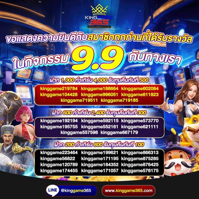 เว็บตรงสล็อตจบครบในที่เดียว พร้อมเทคนิคทำเงินที่ Slotgame88