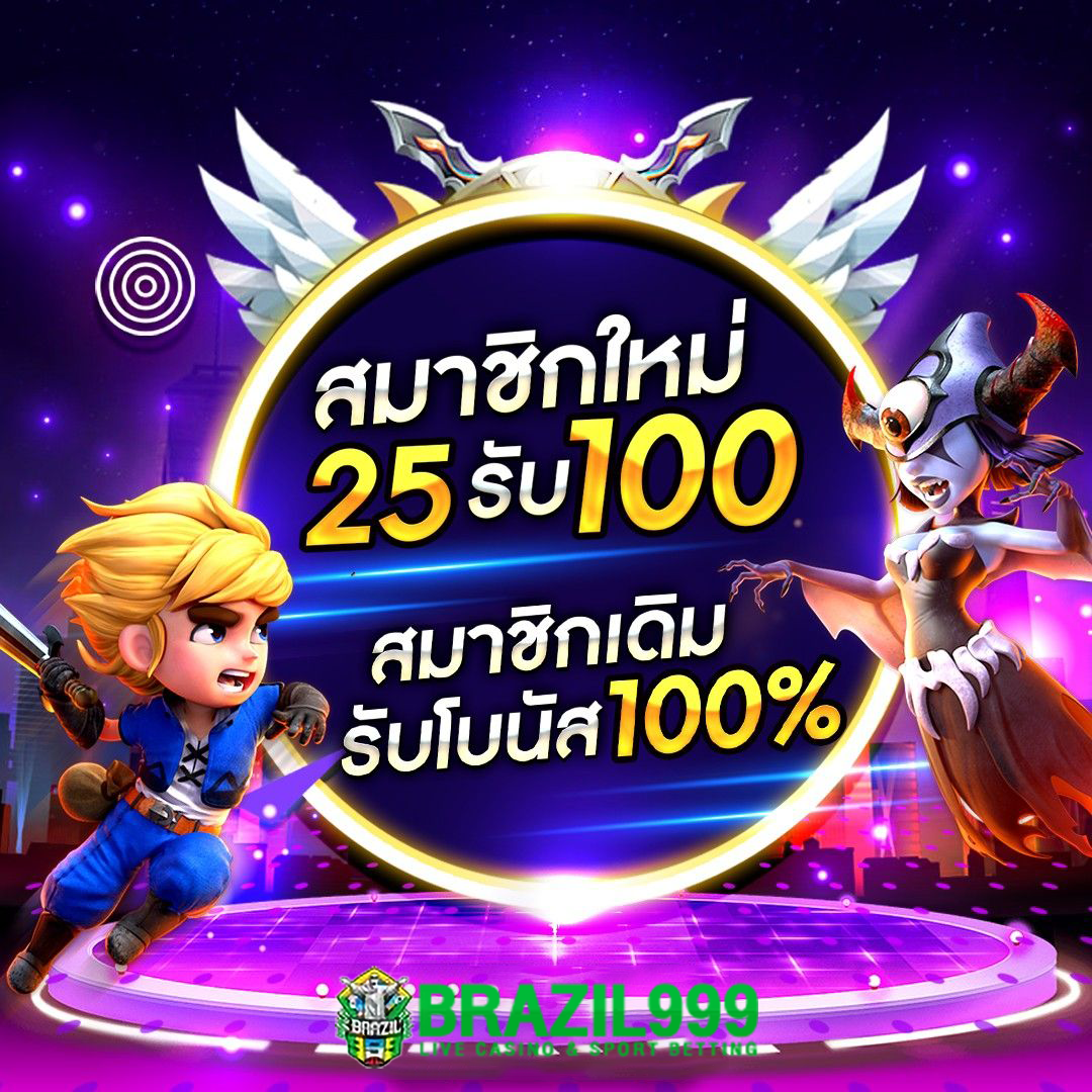 เว็บบาคาร่า168 ช่องทางเดิมพันอันดับหนึ่ง ฝากถอนเร็วไม่มีขั้นต่ำ