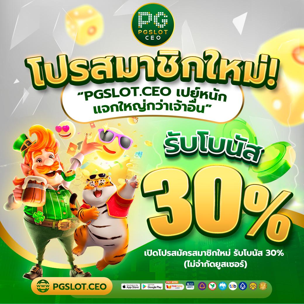 เว็บปั่นสล็อตฟรี เกมสล็อตมาแรง ระบบใหม่ แจกโบนัสจัดเต็ม