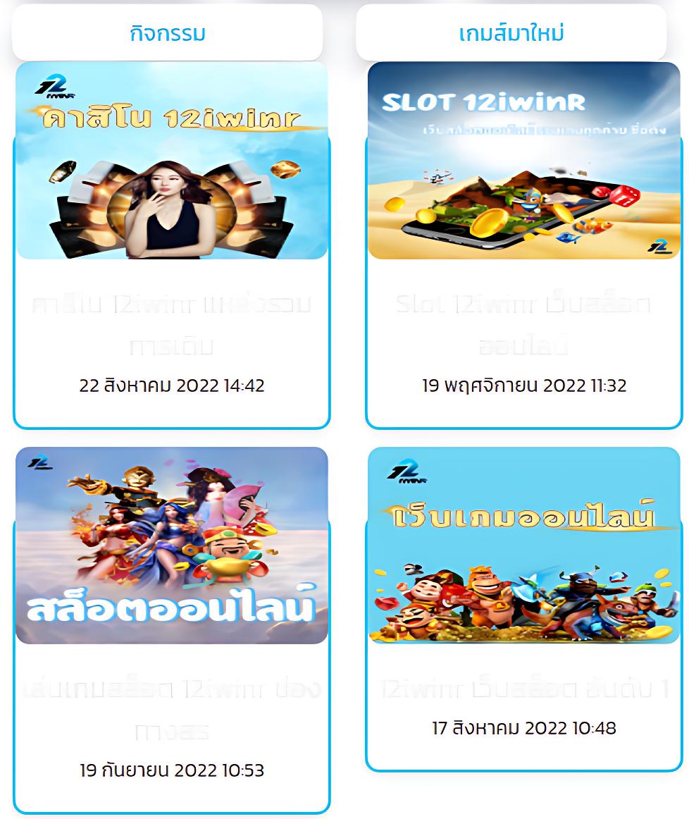 เว็บพนันบอล ไม่ผ่านเอเย่นต์ เว็บตรงมั่นคง ฝากถอนง่าย 2024