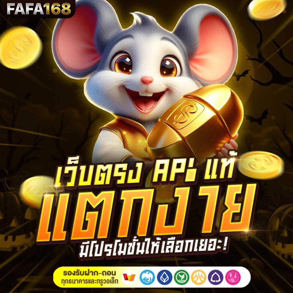 เว็บยักษ์ คาสิโนยอดนิยม อัปเดตล่าสุด 2024 เล่นง่าย จ่ายจริง