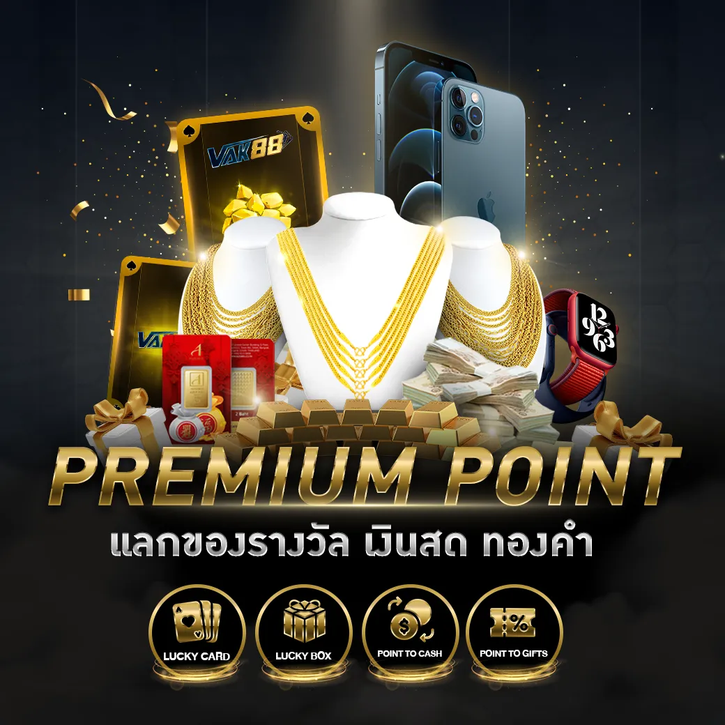 เว็บรวย คาสิโนอันดับหนึ่ง มิติใหม่ของความสนุกและเงินรางวัล