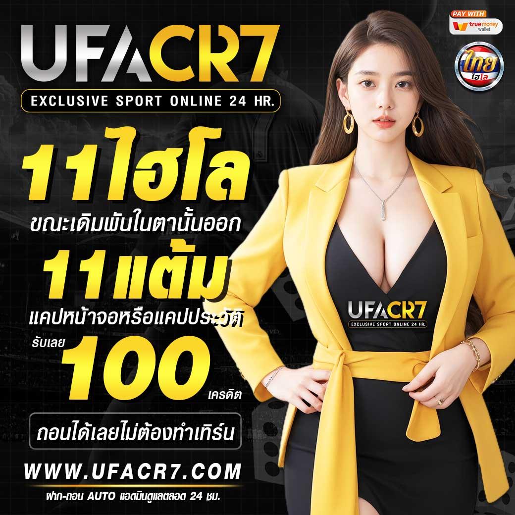 เว็บสล็อต789 เล่นง่ายแจกจริง บริการทันใจ ทุนต่ำก็รวยได้