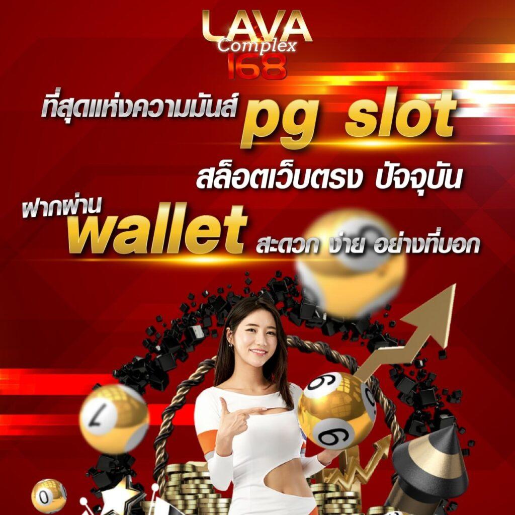 เว็บสล็อต999 ศูนย์รวมเกมสล็อตออนไลน์ล่าสุด ระบบทันสมัยที่สุดในไทย