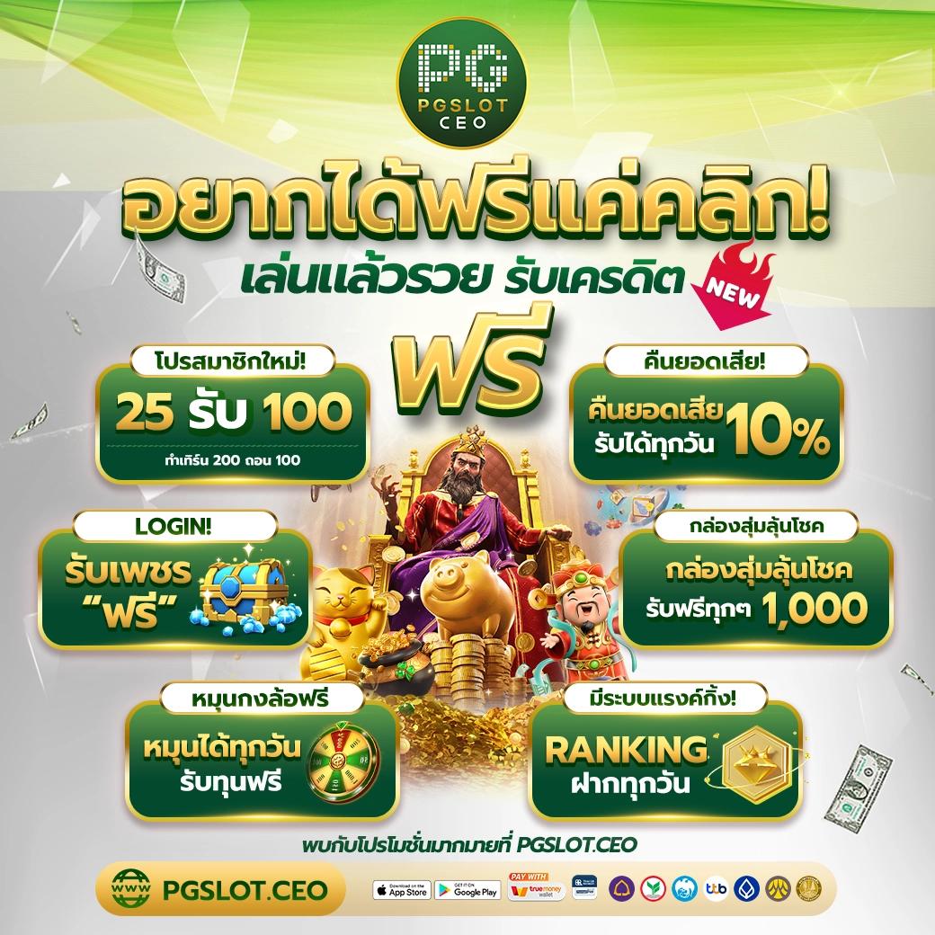 เว็บสล็อต99 เล่นสล็อตใหม่ล่าสุด มาตรฐานระดับโลก 2024