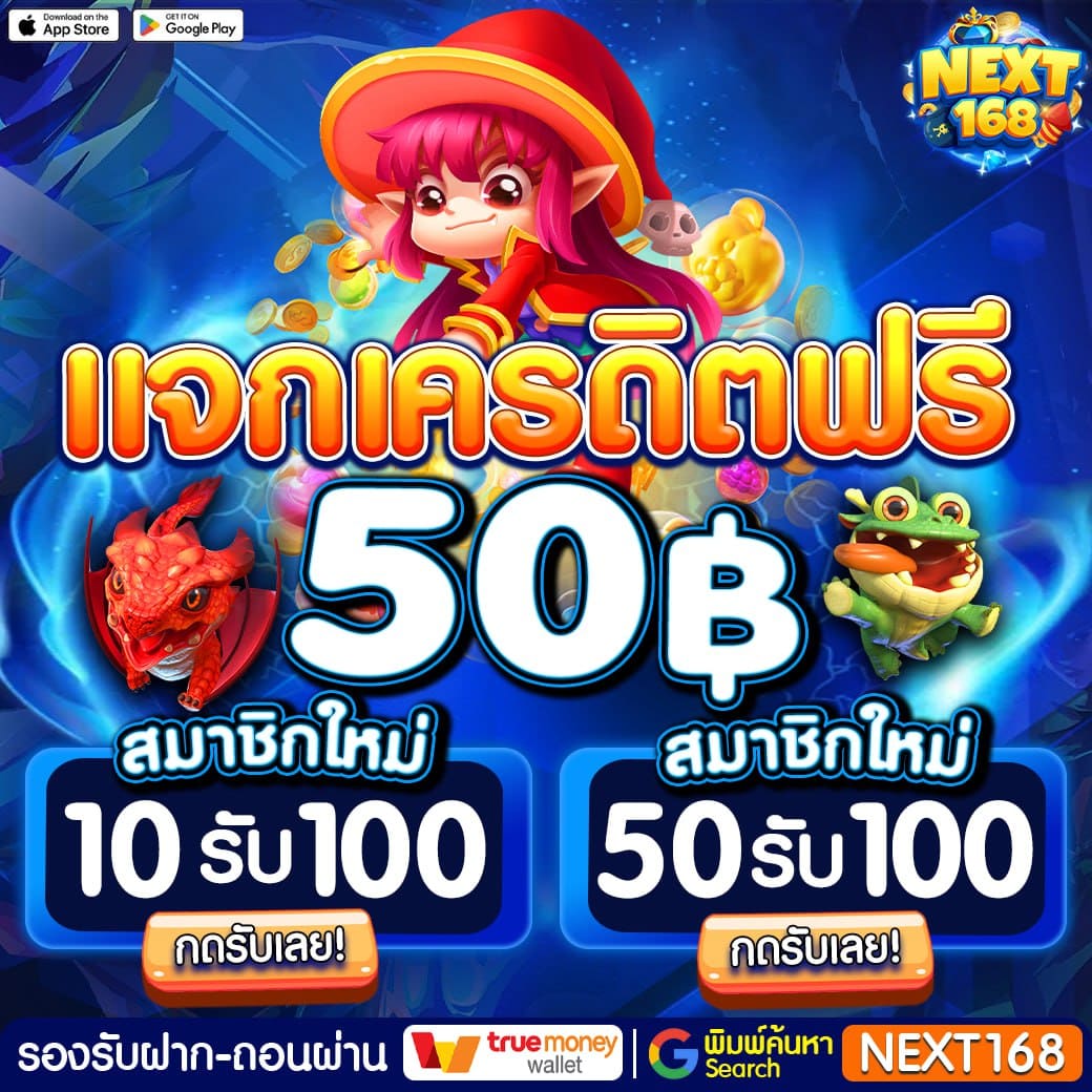 เว็บสล็อต 99 ราชา เกมสล็อตแตกง่าย ระบบออโต้ ยอดนิยมในไทย