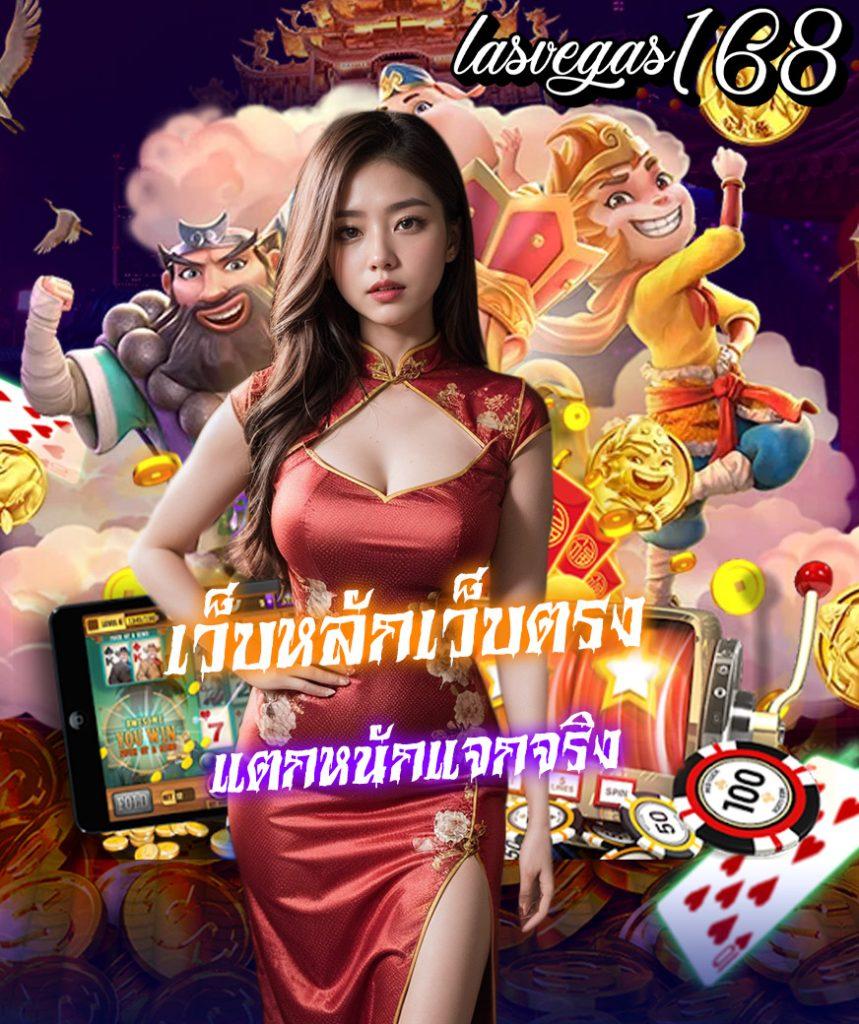 เว็บสล็อต CS68 สล็อต นำเข้าสล็อตออนไลน์ยอดนิยมของไทย 2024