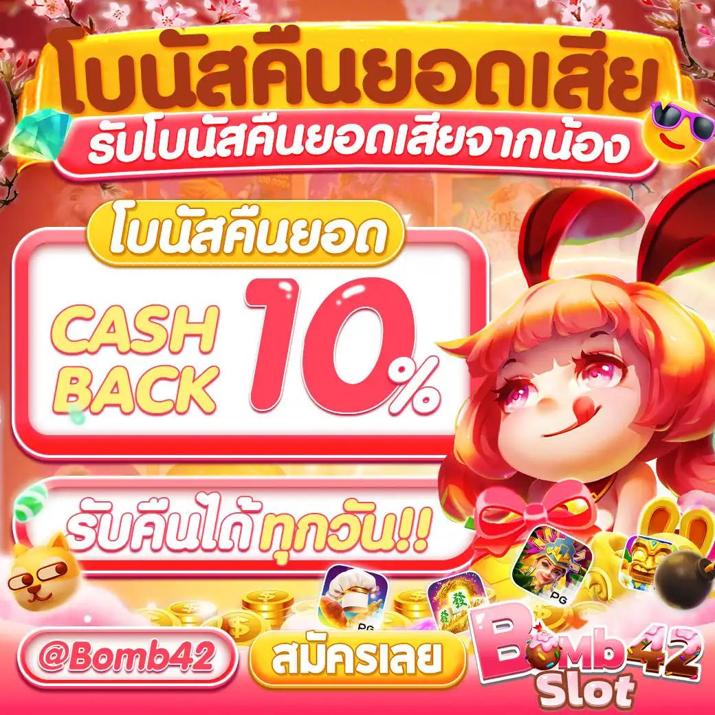 เว็บสล็อต PG ฝาก 1 รับ 20 ล่าสุด โปรโมชั่นพิเศษสำหรับนักเดิมพันไทย