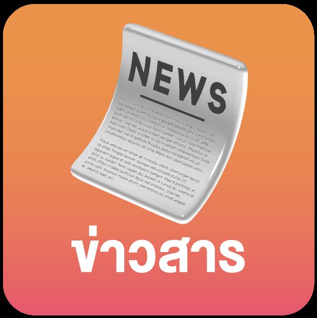เว็บสล็อต คาสิโนใหม่ล่าสุด บริการเร็วทันใจปลอดภัย 2024