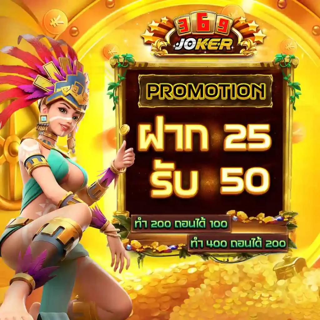เว็บสล็อต ตรง ครบถ้วนทุกความสนุก พร้อมโบนัสสุดคุ้มทุกยอดเล่น