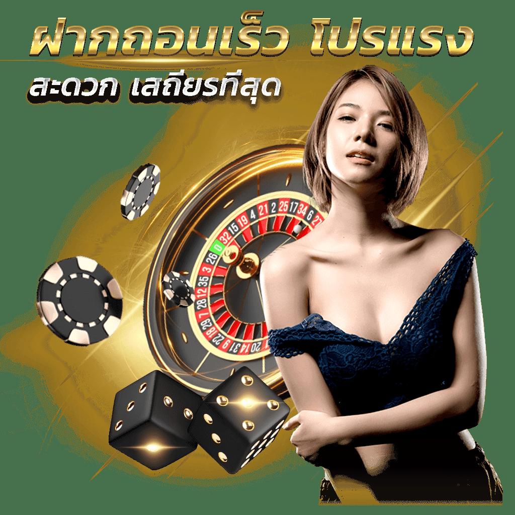 เว็บสล็อต ตรงไม่ผ่านเอเย่นต์ รวมเกมสล็อตแตกง่าย ฝากถอนไวล่าสุด