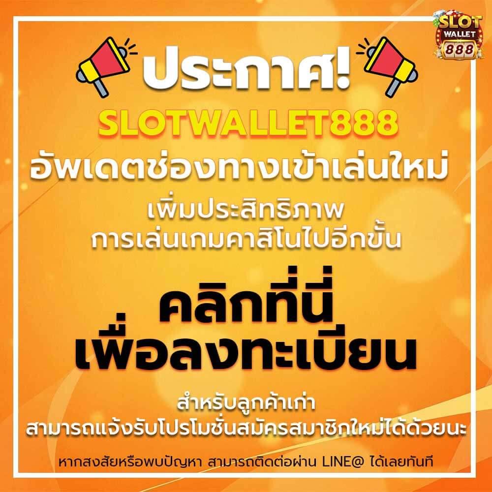 เว็บสล็อตทดลอง pg ระบบใหม่ล่าสุด โบนัสแตกง่ายในไทย