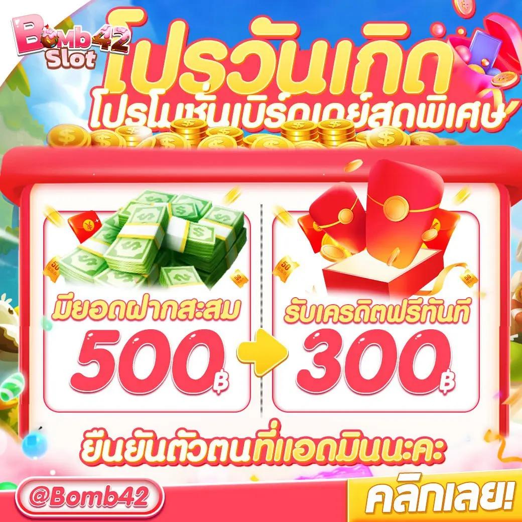 เว็บสล็อตทดลองเล่น Slot Test – ระบบทันสมัย ปั่นง่ายได้เงินจริง