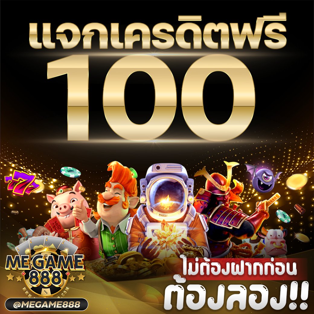 เว็บสล็อตรองรับวอเลท เล่นง่าย แจกจริง ปลอดภัย มั่นใจได้เต็มที่