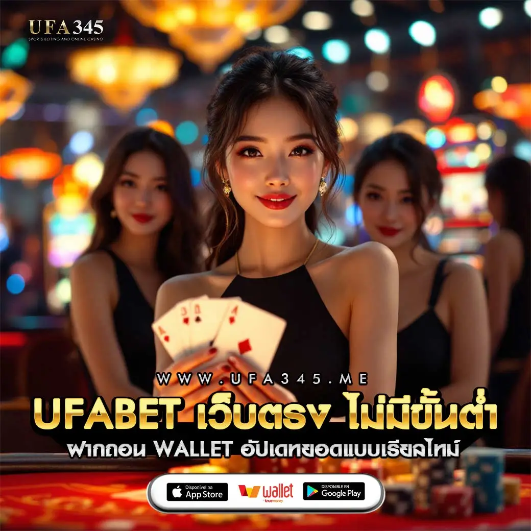 เว็บสล็อตวอเลท รวมเกมสล็อตชั้นนำ ฝากถอนออโต้ไม่มีขั้นต่ำ