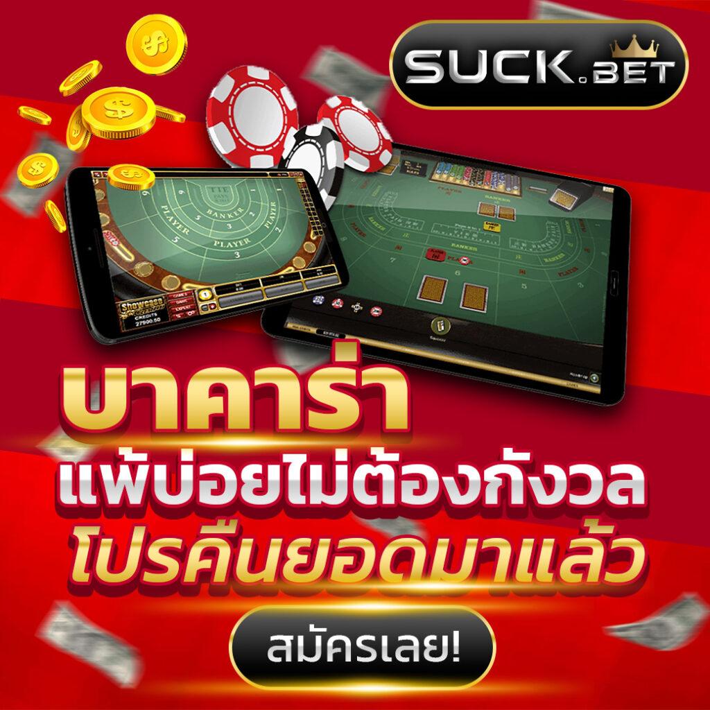 เว็บสล็อตแตกง่าย อันดับ 1 การันตีความทันสมัย เล่นง่าย จ่ายจริง