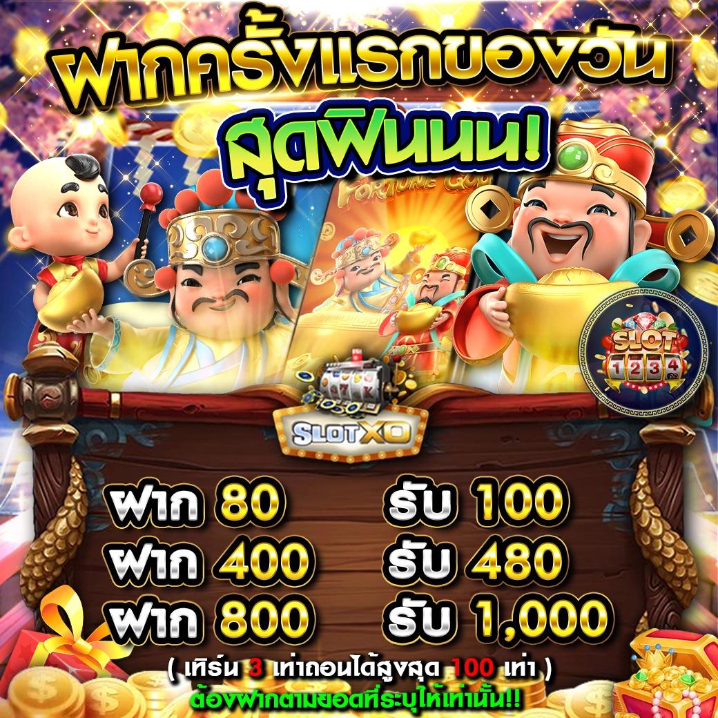เว็บสล็อตแท้ สุดยอดแพลตฟอร์มสล็อตใหม่ล่าสุด โบนัสแตกง่ายตลอดวัน