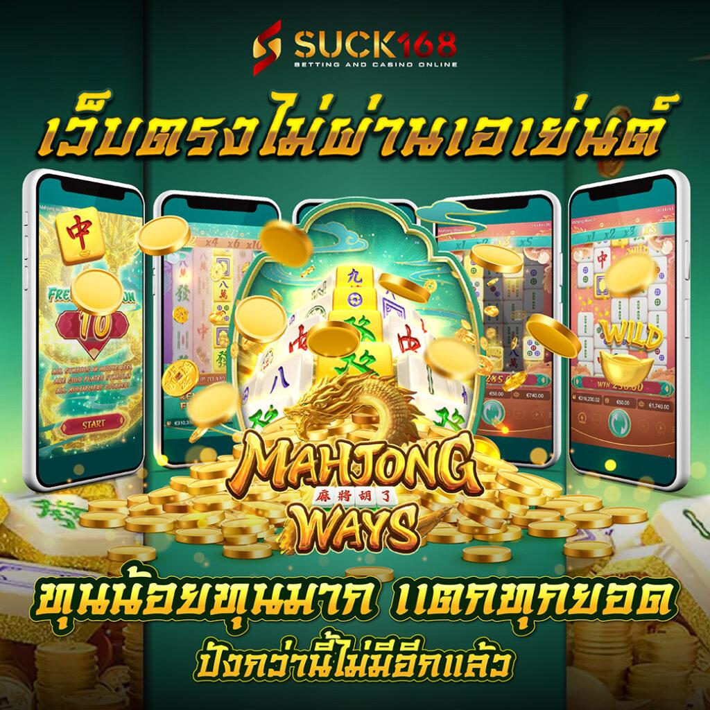 เว็บหวย คาสิโนอันดับหนึ่ง รวมหวยเด็ด โอกาสรวยไวในปี 2024