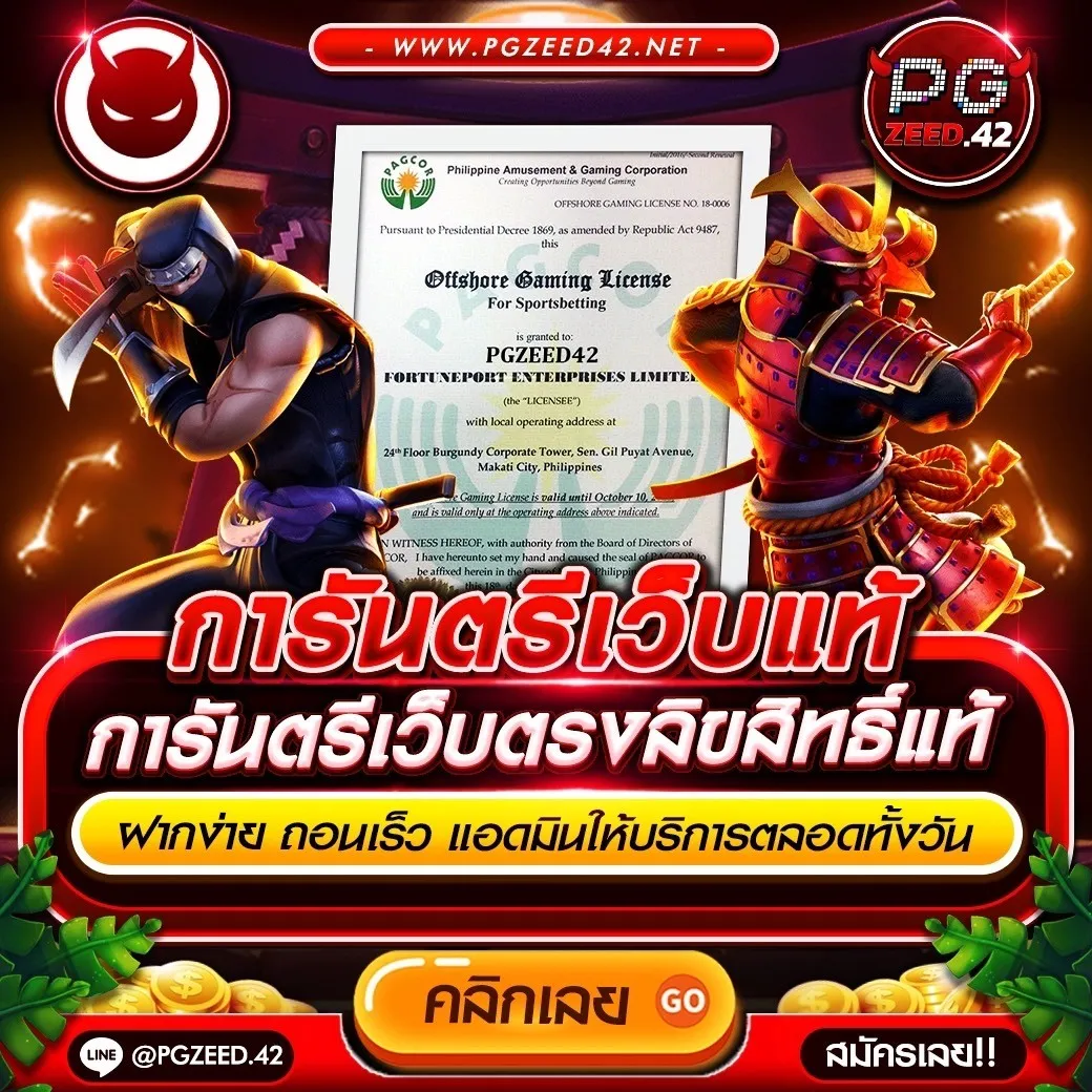 เว็บหวยcat888 เว็บตรง แทงง่าย บริการครบจบในที่เดียว
