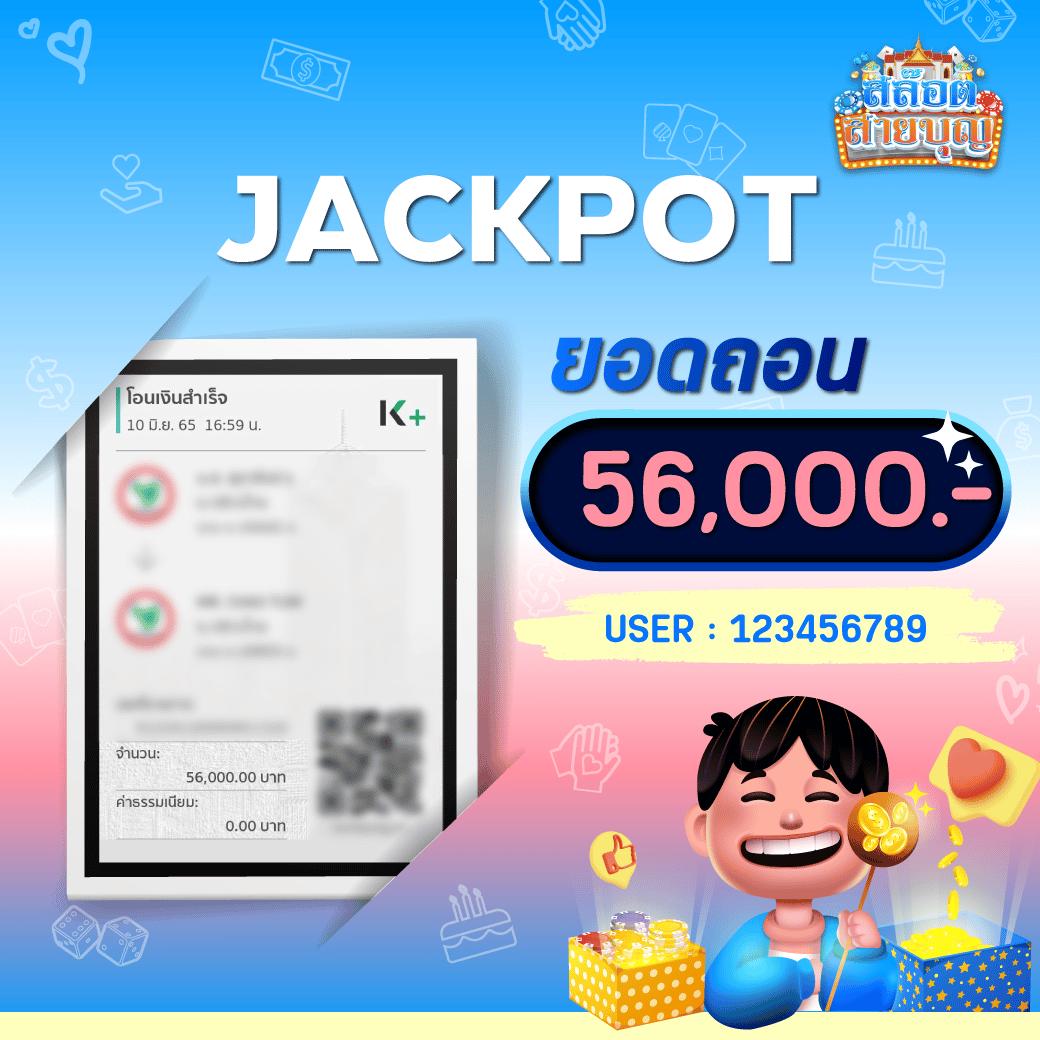 เว็บหวยจ่ายไว ระบบทันสมัย ครบทุกหวยที่คุณต้องการ
